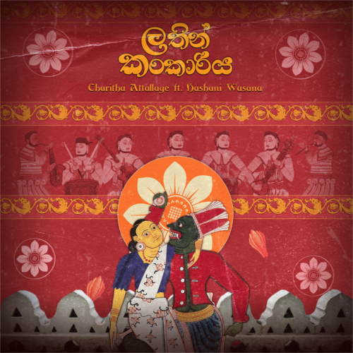musik senam remix india musik senam remix india