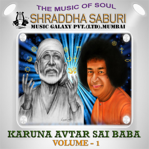 anant koti brahmand nayak rajadhiraj yogiraj anant koti brahmand nayak rajadhiraj yogiraj