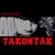 Takontak